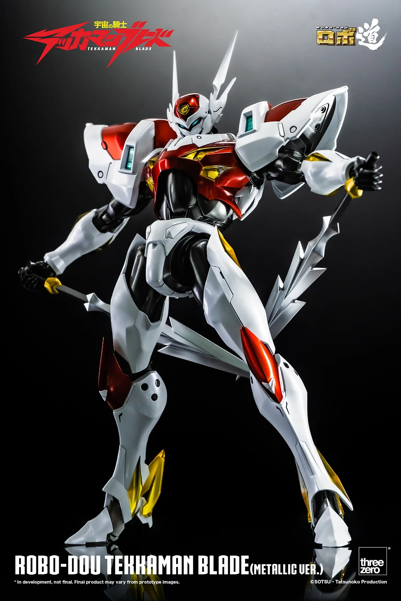 ヤマダマダロボ道 宇宙の騎士 テッカマンブレード テッカマン ロボ道 テッカマンブレード(メタリック Ver.) — THREEZERO BLOG JP